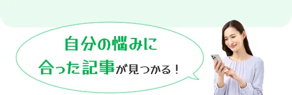 保護者さまの感想まとめ