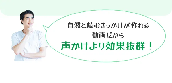 読書に関する最新情報