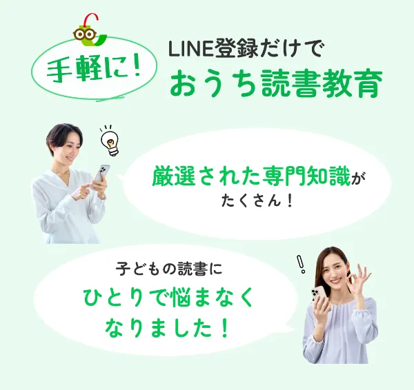 ヨンデミーの特徴紹介