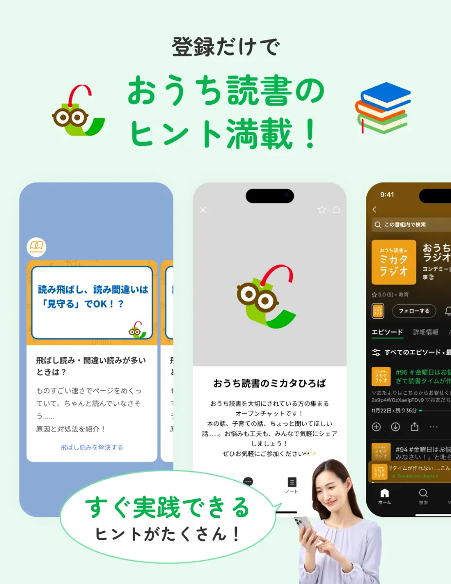 今すぐLINEで相談