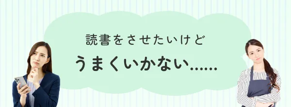 ミカタLINE限定企画の概要