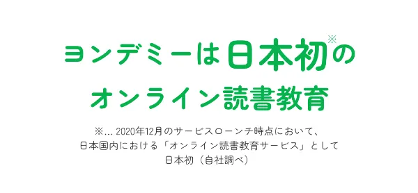 おうち読書のミカタラジオ紹介