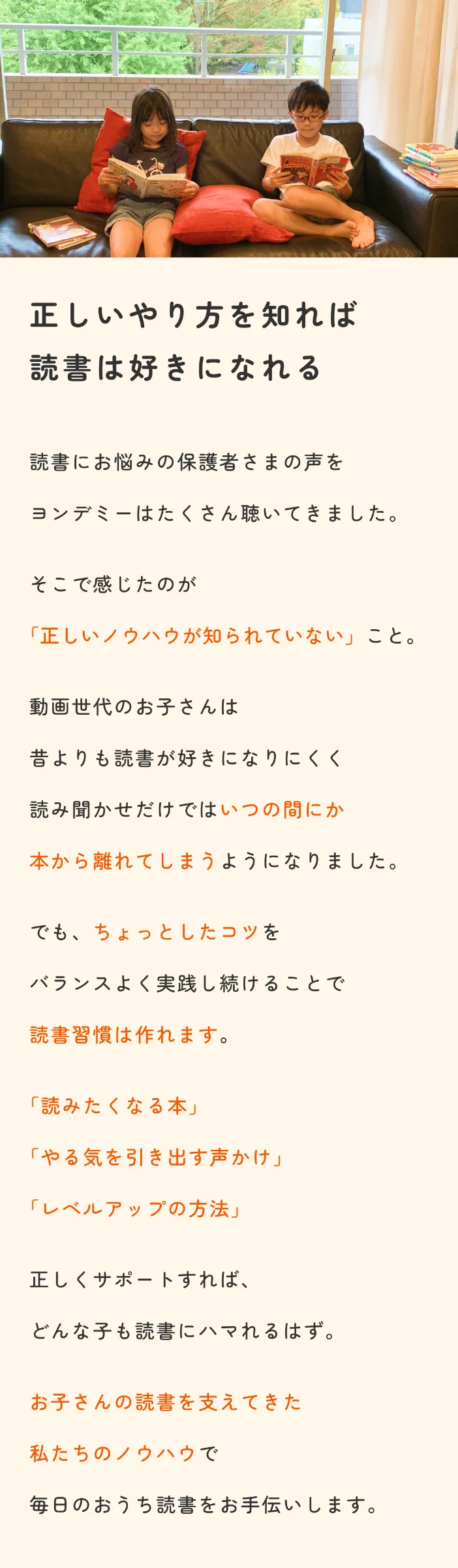 イベント情報まとめ